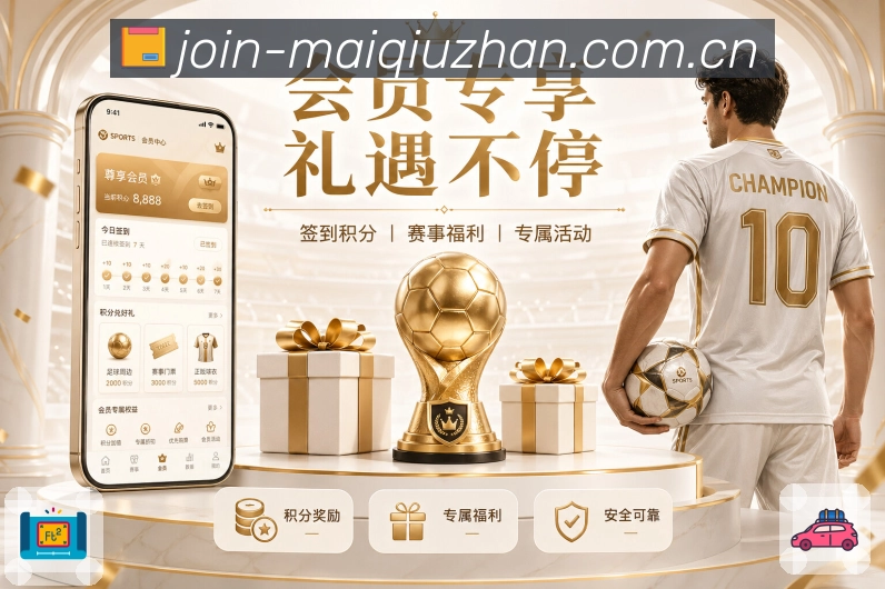 买球站体育客户端下载安装到手机