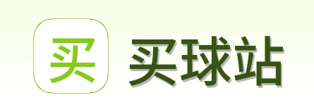 买球站 - 足球世界杯竞猜参考、比赛数据与实时赛况